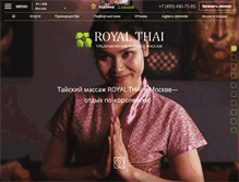 Tablet Screenshot of msk.royalthai.ru